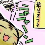 喉越しつるっつる