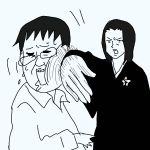 ミンカス