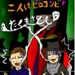 ちくたくぼん