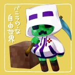 黒やまと