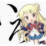 えるれ