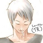 しょーけん