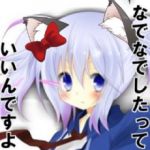 エコー