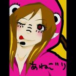 あねごり