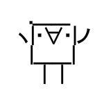 イカだらけ
