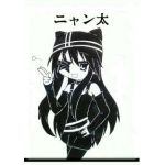 にゃんた