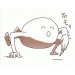 あお