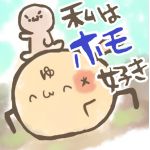 りおな