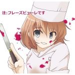 ポテコ