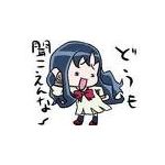 七瀬