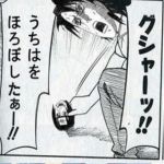 きりあん