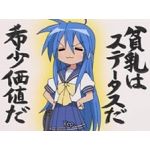 ねもやん