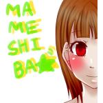 あいきゃん