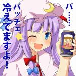 結椿