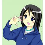 Rin