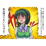 ちょめじ