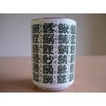 私は鮪だぞ。鯖じゃない。