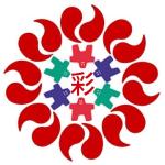 彩(サイ)