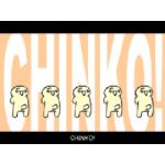 ふぜ