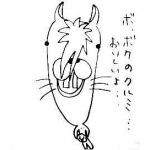 リスビッチ