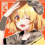 森永_(´ω`_Ｕ⌒)ﾉ