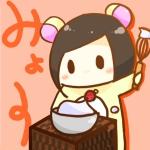みょー