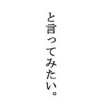 たまこっこ
