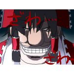 くそまき