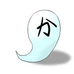 かラくテ