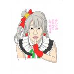 かしこ