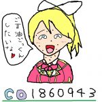 ごましお