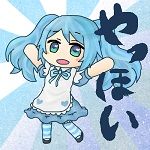 Яei