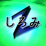 白身魚　Z