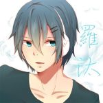 らたた