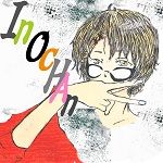 いのちゃん