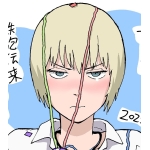びーと