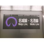 野良猫追跡班