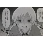 こういっち