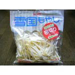 紫もやし