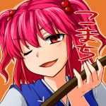 (ﾉ)・ω・(ヾ)むにっ