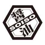 そいそー