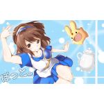 ぽっと。