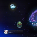 水無月