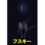ふすき