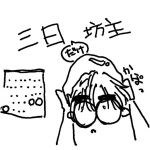 kusyuka