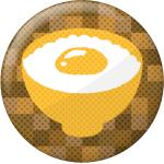 たまごかけ