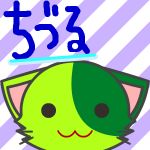 橘　千鶴