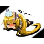 ると@椛音璢澄