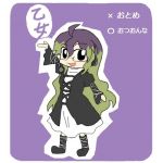 暇茸わび