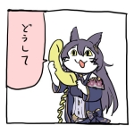 ちゃた